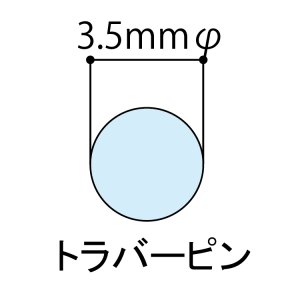 画像3: トラバーピン・ピンポール