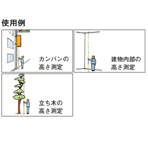 画像2: 伸縮式メジャーポール　12ｍ×10段　210102