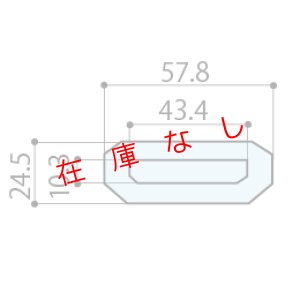 画像3: サンアルミ　 3m×3段　SUM-33　011053