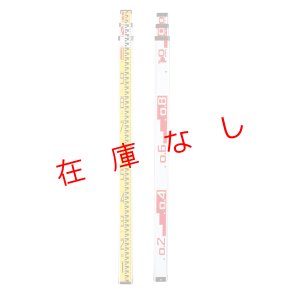 画像1: サンアルミ　 3m×3段　SUM-33　011053
