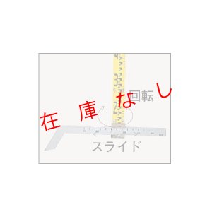 画像3: 下水管スタッフ　 5m×4段　SWG-54　210101