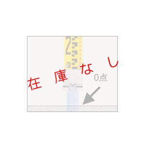 画像4: 下水管スタッフ　 5m×4段　SWG-54　210101