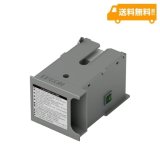 メンテナンスボックス　SC13MB