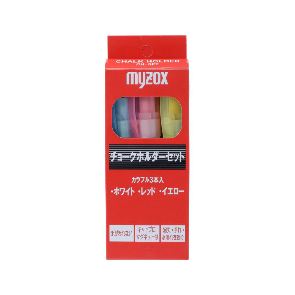 チョークホルダーセット　CH-SET　215619