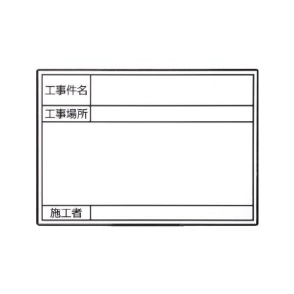 ハンドプラスボード単体　ホワイトタイプ　HP-W40B　221830
