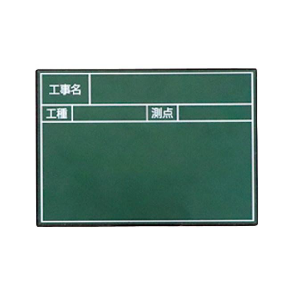 ハンドプラスボード単体　グリーンタイプ　HP-G5B　222625