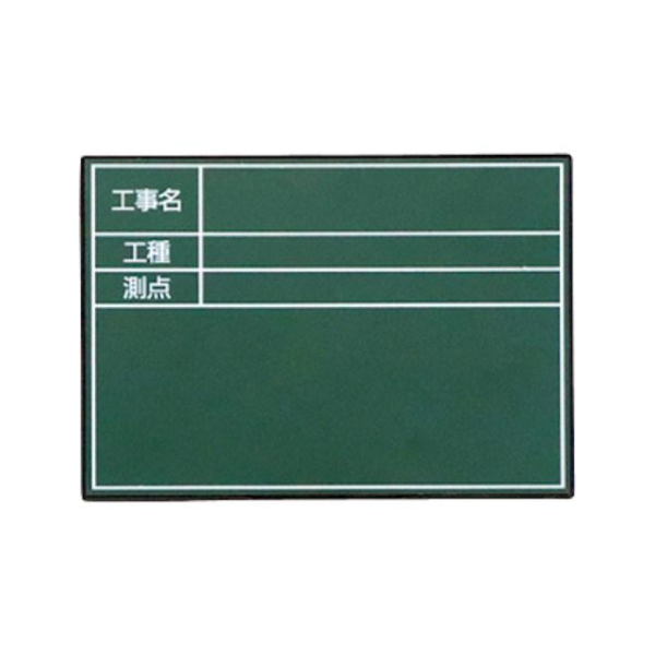 ハンドプラスボード単体　グリーンタイプ　HP-G6B　222626