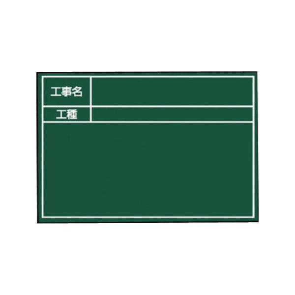 ハンドプラスボード単体　グリーンタイプ　HP-G7B　222627