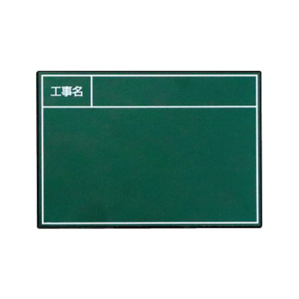 ハンドプラスボード単体　グリーンタイプ　HP-G8B　222628