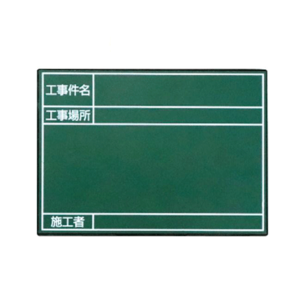 ハンドプラスボード単体　グリーンタイプ　HP-G40B　222629