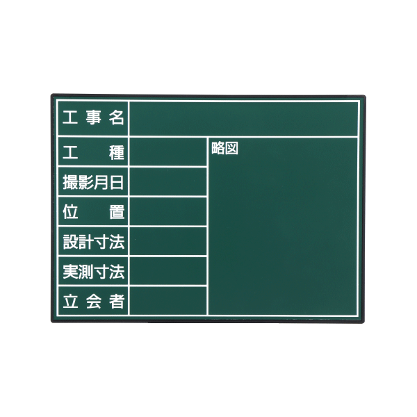 ハンドプラスボードラージ単体　グリーンタイプ　HPL-G4B　222764