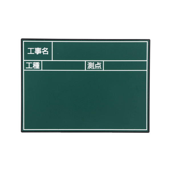 ハンドプラスボードラージ単体　グリーンタイプ　HPL-G5B　222765