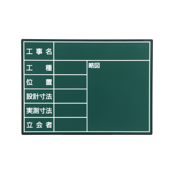 ハンドプラスボードラージ単体　グリーンタイプ　HPL-G21B　222768
