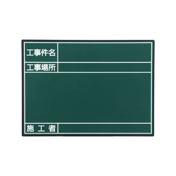 ハンドプラスボードラージ単体　グリーンタイプ　HPL-G40B　222769