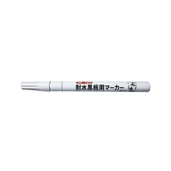 祥碩堂　耐水黒板用マーカー細字白(10本)　S23060　223065