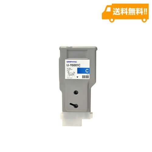 インクタンク（シアン）IJ-95001C