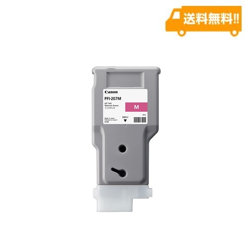 インクタンク（マゼンタ）PFI-207M
