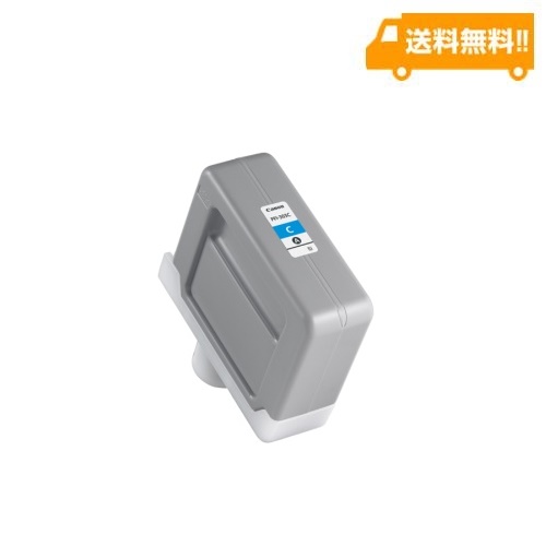 インクタンク（シアン）PFI-303C